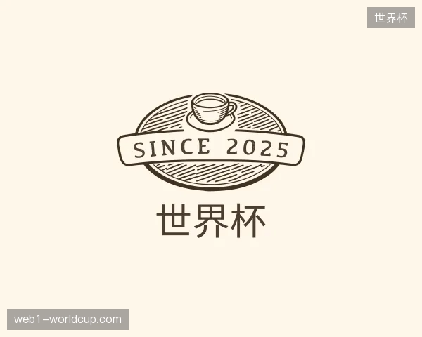 探索世界杯中国官网